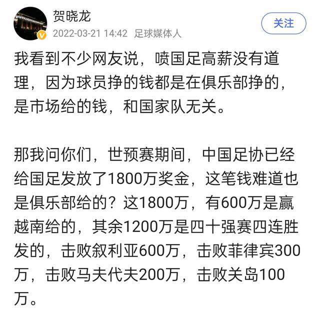 “我认为同样的事情这赛季也有些影响，厄德高和上个赛季此时的状态不太一样，不是同一名球员，他看起来有些状态下滑，无论是身体上还是心理上，看起来都很疲劳。